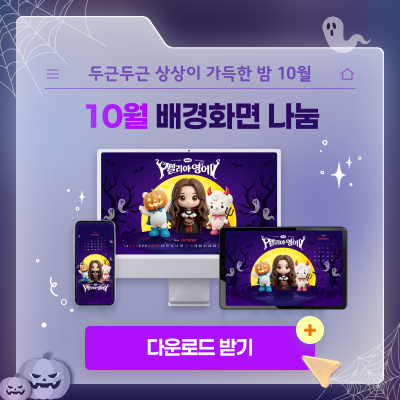 팝업2