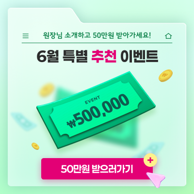 팝업2