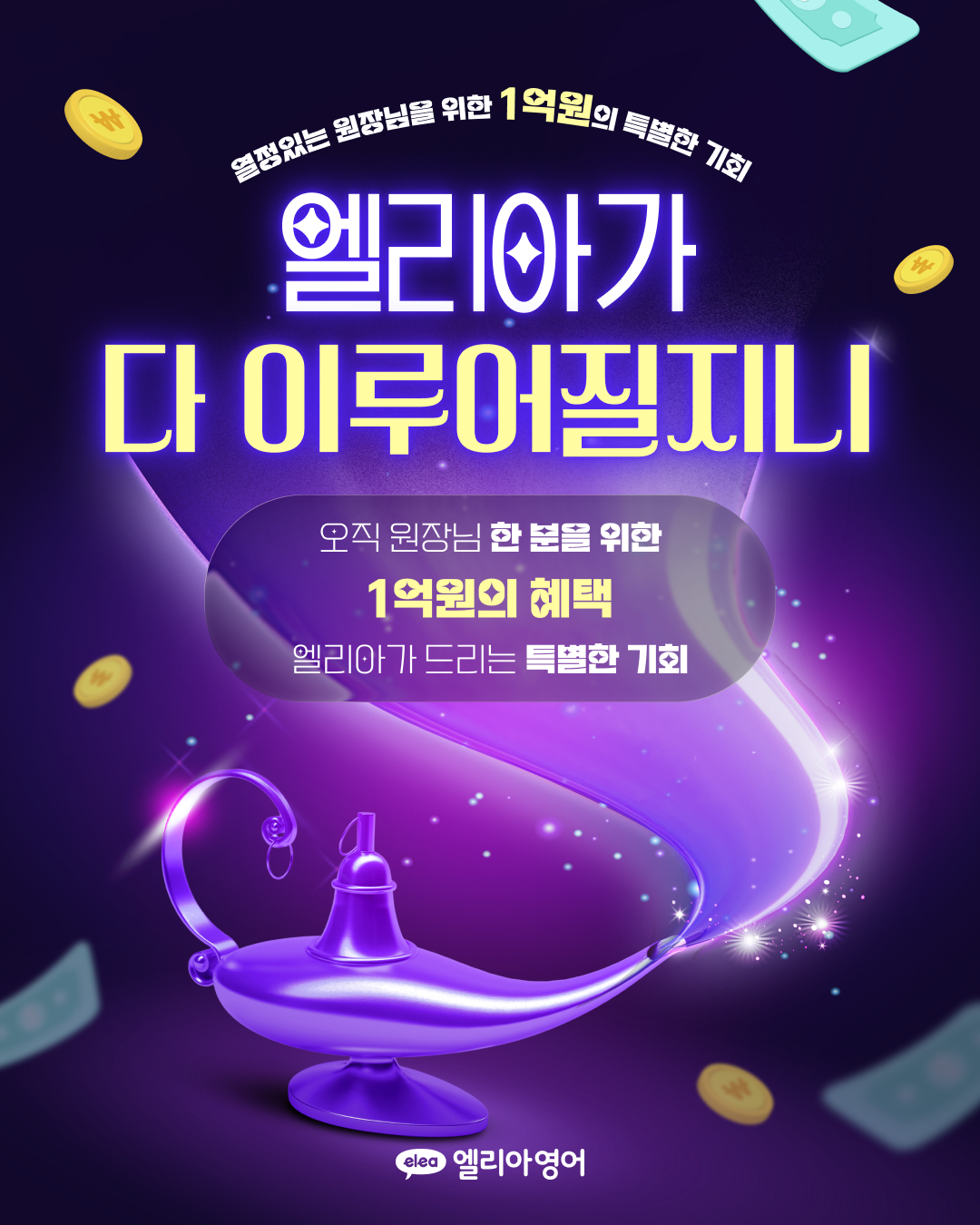 이벤트 이미지 1