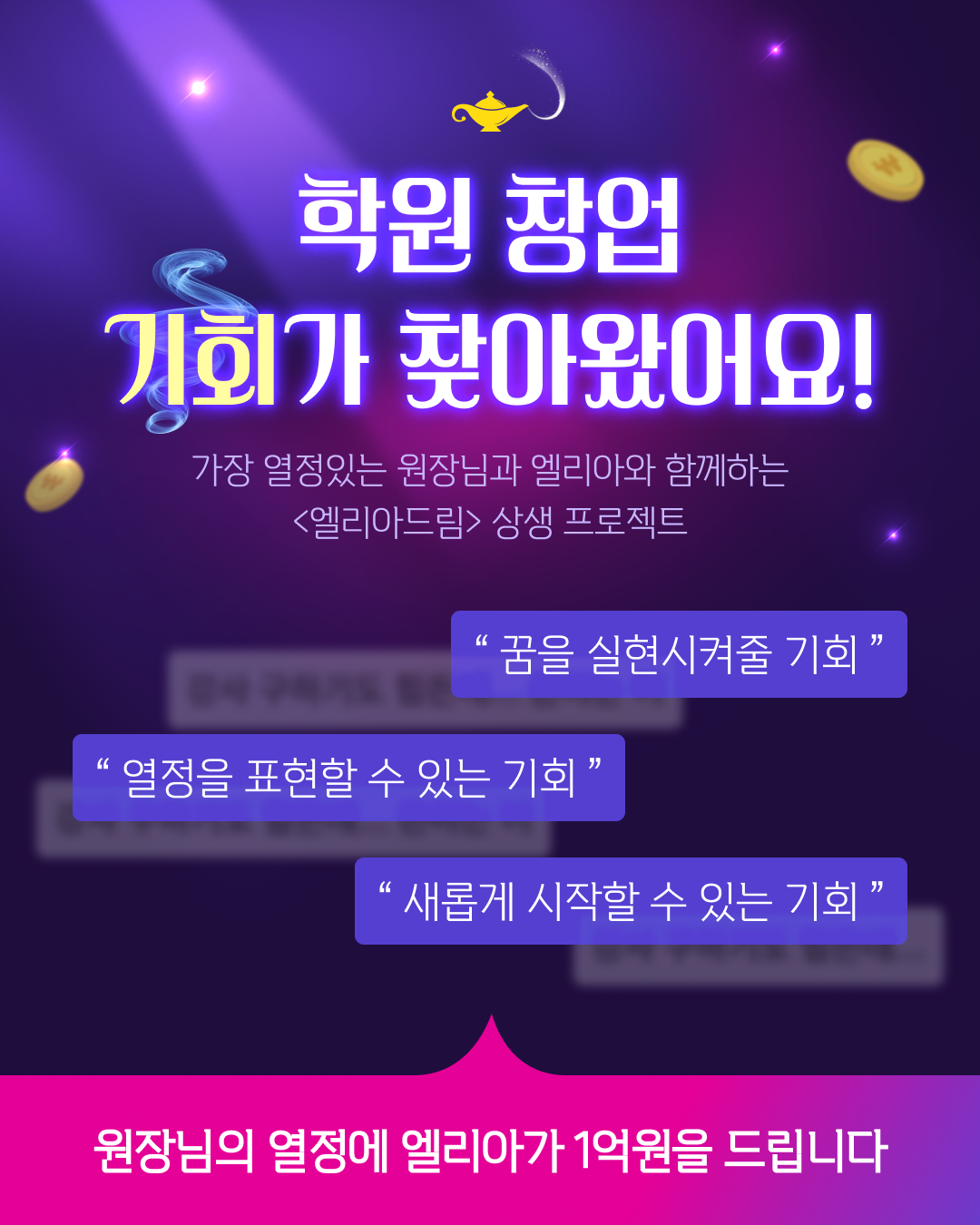 이벤트 이미지 2