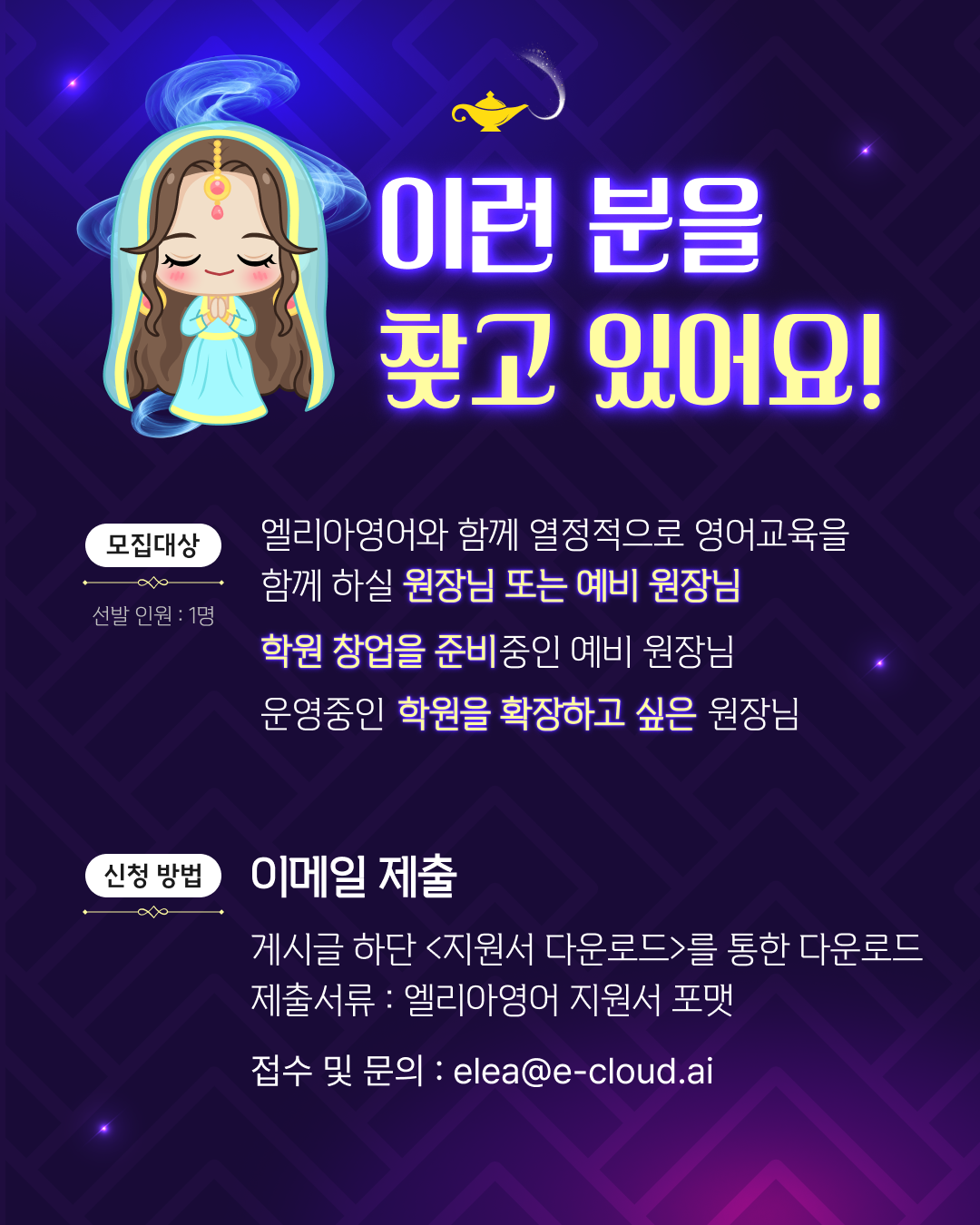 이벤트 이미지 4